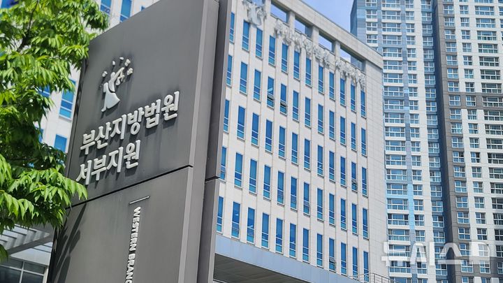 보이스피싱 가담한 로맨스스캠 피해자, 선고유예 선처