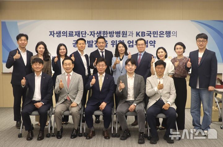 [서울=뉴시스]자생의료재단 신민식 사회공헌위원장(오른쪽)과 효광원 시설장 김현 신부가 2025 슈팅스타 대회에서 축구용품 전달식 기념사진을 촬영하고 있다. (사진= 자생한방병원 제공) 2025.06.05. photo@newsis.com. 