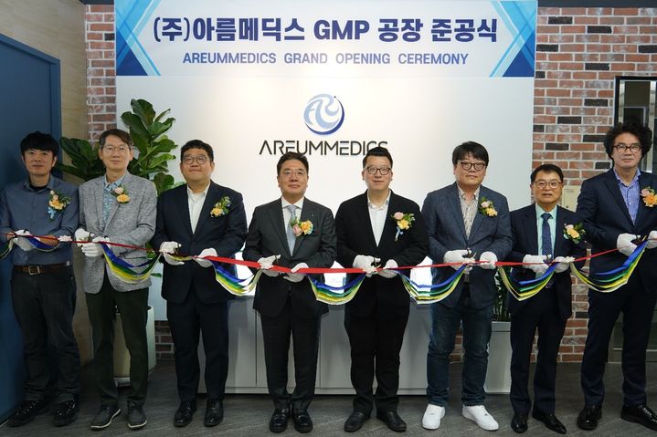 [서울=뉴시스] 아름메딕스는 지난달 31일 경기 수원시에 연면적 약 1300㎡ 규모의 필러 공장 준공식을 진행했다고 5일 밝혔다. 아름메딕스 수원 공장 준공식 기념 사진. (사진=아름메딕스 제공) 2025.06.05. photo@newsis.com *재판매 및 DB 금지