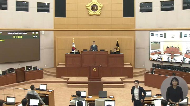 [대전=뉴시스] 조명휘 기자 = 대전시의회가 5일 오전 제287회 정례회 제2차 본회의를 열어 휴회의 건을 의결하고 있다. 2025.06.05. photo@newsis.com *재판매 및 DB 금지