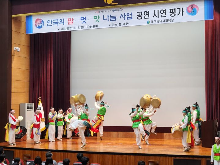 [대구=뉴시스]대구교육청 '한국의 말·멋·맛 나눔 사업' 발대(사진=대구교육청 제공) photo@newsis.com *재판매 및 DB 금지