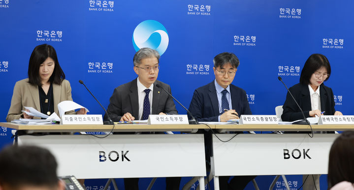 24일 오전 서울 중구 한국은행에서 열린 2025년 1/4분기 실질 국내총생산(속보) 설명회 - 사진 왼쪽부터 이현영 지출국민소득팀장, 강창구 국민소득부장, 박창현 국민소득총괄팀장, 김성자 분배국민소득팀장(사진제공=한국은행) *재판매 및 DB 금지