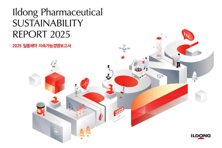 [서울=뉴시스] 일동제약이 ESG 경영 현황과 성과를 담은 '2025년도 지속가능경영보고서'를 발간했다고 5일 밝혔다. 사진은 2025 지속가능경영보고서 표지 (사진=일동제약 제공) 2025.06.05. photo@newsis.com *재판매 및 DB 금지