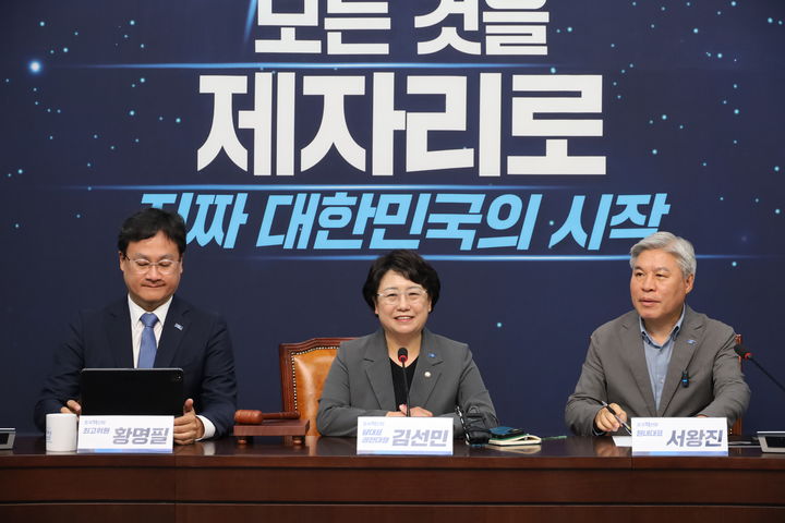 김선민 조국혁신당 당대표 권한대행(가운데)과 서왕진 원내대표(맨 오른쪽) 등이 5일 서울 여의도 국회에서 열린 최고위원회의에서 발언을 하고 있다. (사진=조국혁신당 제공) *재판매 및 DB 금지