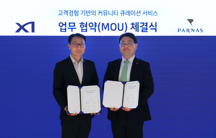 [서울=뉴시스] GS건설 이용구 건축주택설계부문장(사진 왼쪽)과 파르나스호텔 김태형 미래사업부문장이 업무 협약을 체결하고 기념사진 촬영하고 있다. (사진=GS건설 제공) 2025.06.05. photo@newsis.com *재판매 및 DB 금지