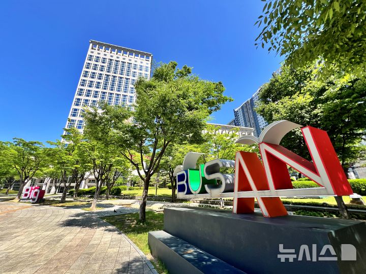 [부산=뉴시스] 부산시청 전경. (사진=뉴시스 DB) photo@newsis.com