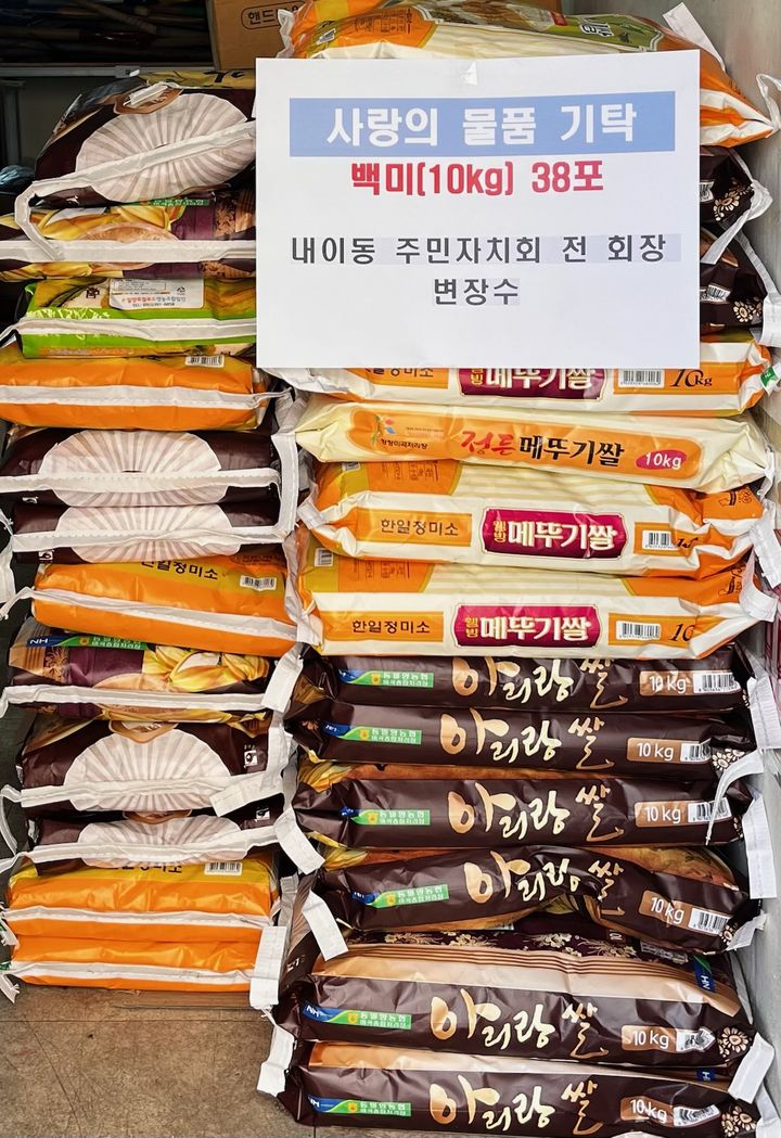 [밀양=뉴시스] 변장수 전 회장이 부친상을 치르며 받은 쌀 화환 38포를 내이동 행정복지센터에 기탁했다. (사진=밀양시 제공) 2025.06.05. photo@newsis.com *재판매 및 DB 금지