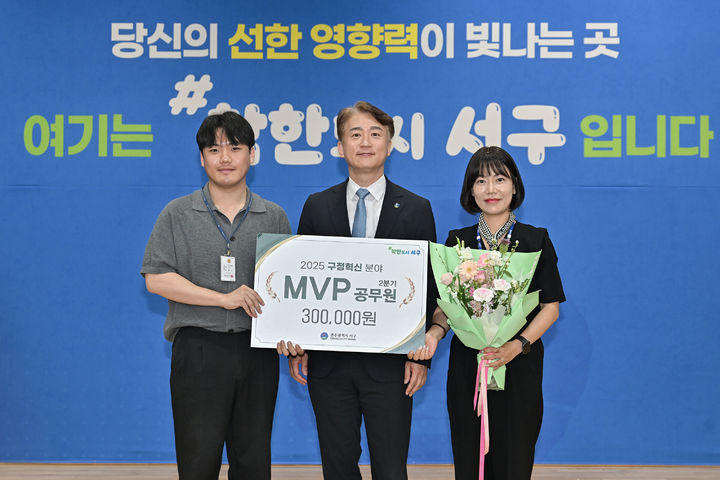 [광주=뉴시스] 광주 서구는 5일 올해 2분기 MVP 공무원으로 박현경(오른쪽) 건강증진과 주무관과 서형진(왼쪽) 교통지도과 주무관을 각각 선정했다. (사진 = 광주 서구 제공) 2025.06.05. photo@newsis.com *재판매 및 DB 금지