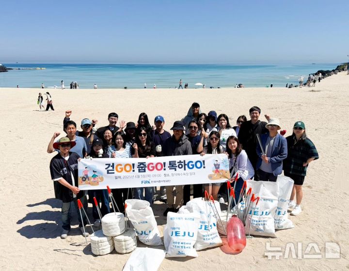 [서울=뉴시스] 플로깅 활동에 참석한 전 직원의 모습.