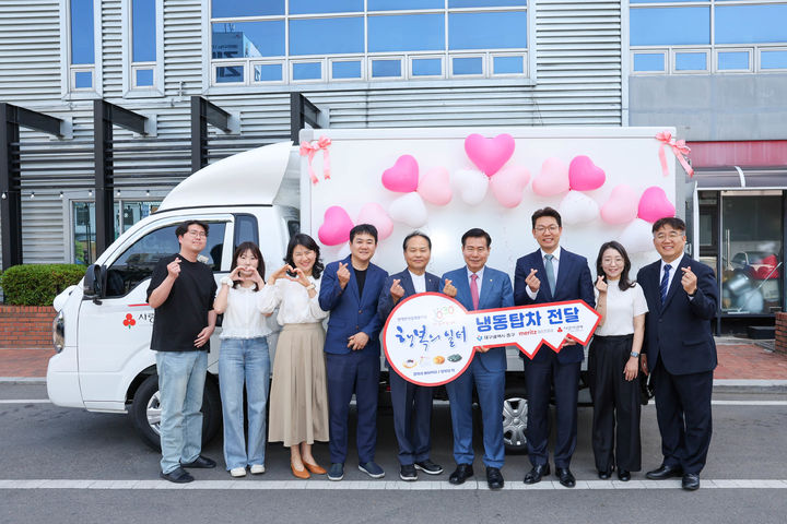 [대구=뉴시스] 대구시 중구는 서문교회 주차장에서 장애인 직업재활시설 '행복의 일터'에 냉동탑차를 전달했다. (사진=대구시 중구 제공) 2025.06.05. photo@newsis.com *재판매 및 DB 금지