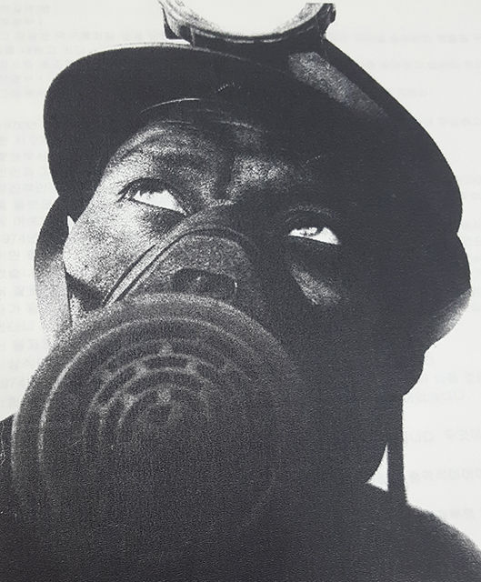 1974년 포토키나 서독국제사진전에서 대상을 차지한 주동호 작가의 '탄광부'.(사진=주동호 작가) *재판매 및 DB 금지