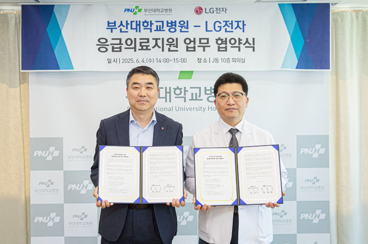 [부산=뉴시스] 정성운 부산대병원장(오른쪽)과 김성우 LG전자 스마트파크 안전보건총괄책임자가 응급의료지원 업무협약서에 서명한 뒤 기념촬영을 하고 있다. (사진=부산대병원 제공) 2025.06.05. photo@newsis.com *재판매 및 DB 금지