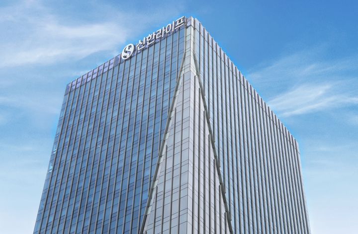 [서울=뉴시스] 신한라이프 사옥. (사진=뉴시스DB) photo@newsis.com&nbsp; *재판매 및 DB 금지