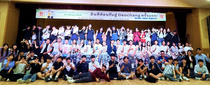 [함양=뉴시스] 거창군 태국(방콕) 청소년 국제교류 (사진=함양군 제공) 2025. 06. 05. photo@newsis.com *재판매 및 DB 금지