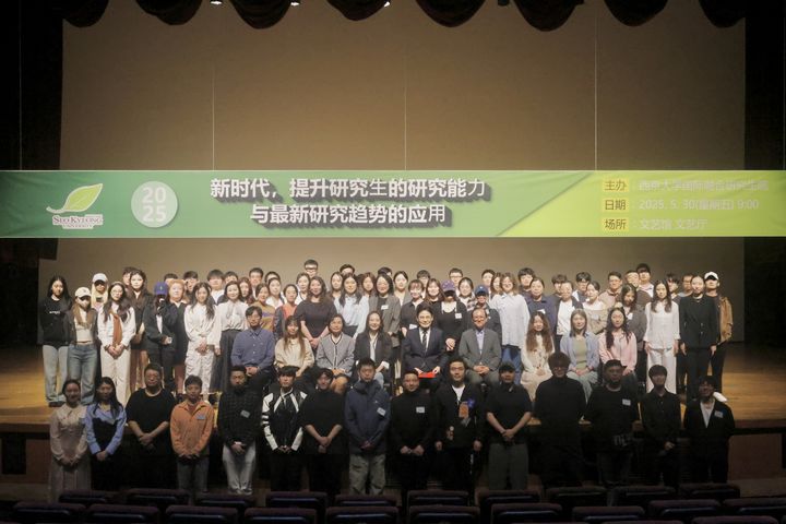 서경대가 개최한 학술 세미나 행사 사진. (사진=서경대 제공) *재판매 및 DB 금지