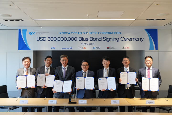 [부산=뉴시스] 한국해양진흥공사는 2025년 글로벌 채권 발행 기념식을 진행하고 있다. (사진=한국해양진흥공사 제공) 2025.06.05. photo@newsis.com *재판매 및 DB 금지