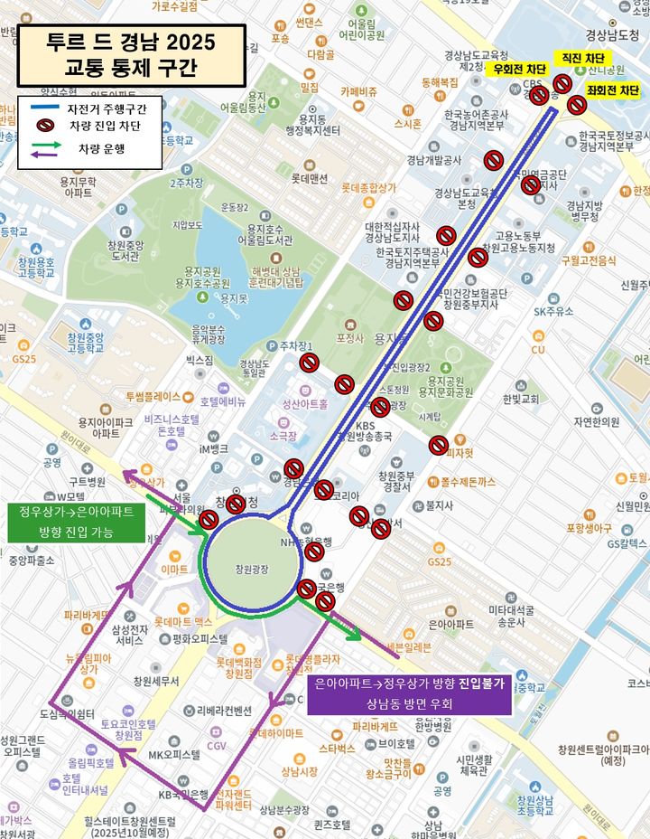 [창원=뉴시스] 강경국 기자 = '투르 드 경남 2025' 대회 마지막 날인 8일 창원시내 도심 코스.(자료=창원시청 제공) 2025.06.05. photo@newsis.com *재판매 및 DB 금지