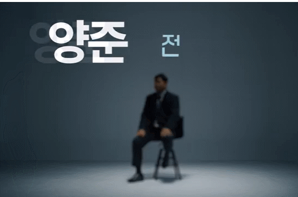 출처=해양수산부 공식 유튜브 채널 *재판매 및 DB 금지 *재판매 및 DB 금지