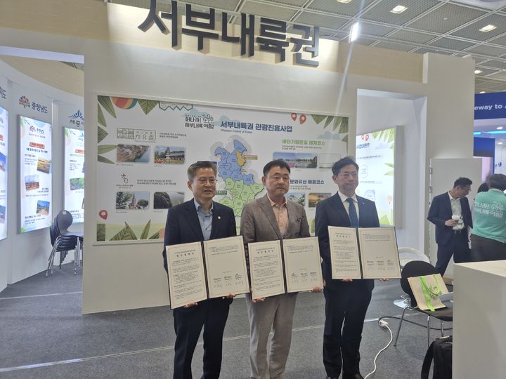 [홍성=뉴시스] 충남도가 5일 서울 코엑스에서 열린 ‘2025 서울국제관광전’에서 전북특별자치도, 세종특별자치시와 서부내륙권 관광 활성화를 위한 업무협약을 맺고 있다.&nbsp;&nbsp; *재판매 및 DB 금지