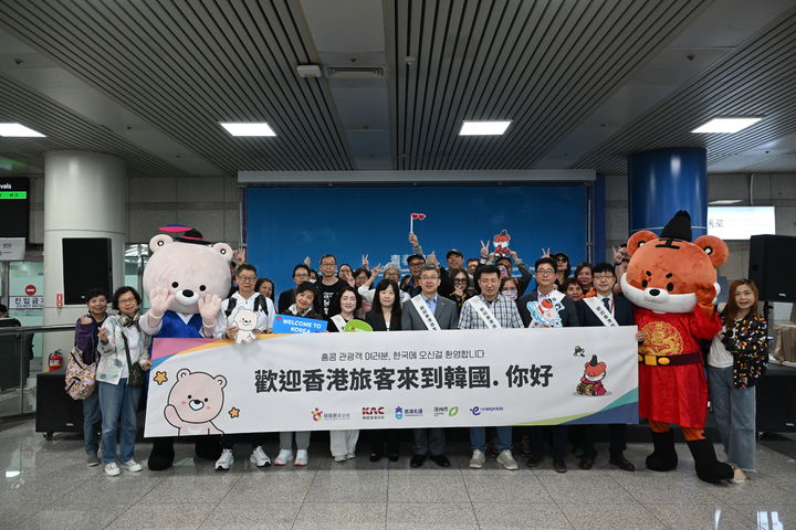 5일 청주국제공항에서 열린 홍콩인 관광객 환대 행사 *재판매 및 DB 금지