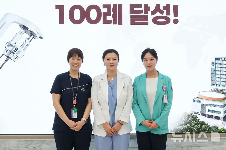 [인천=뉴시스] 김수림 국제성모병원 로봇수술센터장(가운데)이 다빈치SP 로봇수술 개인 통산 100례를 달성해 이인희(왼쪽)·이유란 간호사와 기념 촬영하고 있다. (사진=국제성모병원 제공) 2025.06.05. photo@newsis.com