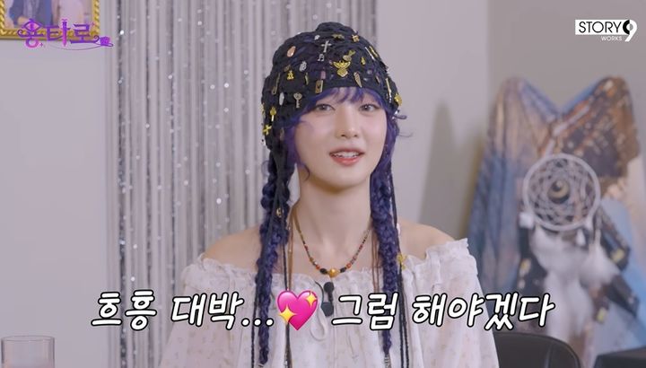 [서울=뉴시스] 4일 유튜브 채널 '용타로'에는 그룹 '아이들' 민니가 게스트로 출연했다. (사진=유튜브 채널 '용타로; 화면 캡처) 2025.06.05 photo@newsis.com&nbsp; *재판매 및 DB 금지