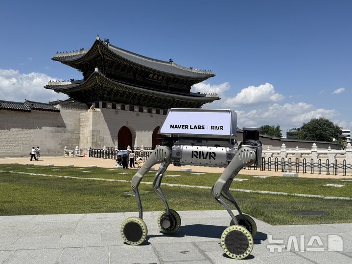 [서울=뉴시스] 네이버 공간지능 기술이 탑재된 '리버(RIVR)' 바퀴형 다리 로봇이 서울 광화문 앞을 다니는 모습 (사진=네이버 제공)