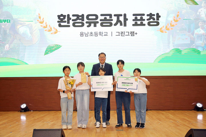 [창원=뉴시스] 강경국 기자 = 장금용 경남 창원시장 권한대행이 5일 창원시청 시민홀에서 열린 2025년 환경의 날 기념식에서 환경보전 유공자 표창 수상자들과 기념촬영을 하고 있다. (사진=창원시청 제공). 2025.06.05. photo@newsis.com *재판매 및 DB 금지