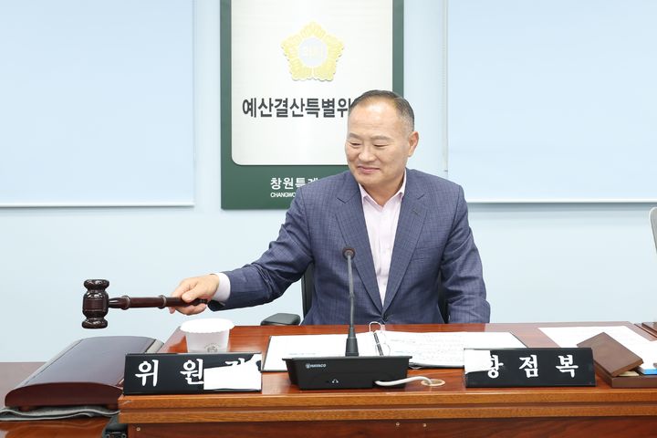 [창원=뉴시스] 강경국 기자 = 5일 경남 창원시의회 예산결산특별위원회 위원장으로 선임된 황점복 의원. (사진=창원시의회 제공). 2025.06.05. photo@newsis.com *재판매 및 DB 금지