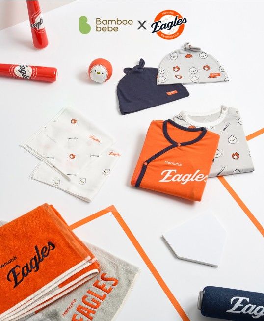 (사진=밤부베베 제공) *재판매 및 DB 금지