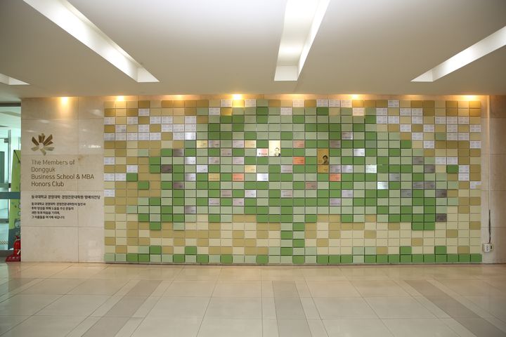 동국대 경영대학이 '경영대학 명예의 전당(Hall of Honor)'을 조성했다. 사진은 설치된 명예의 전당 모습. (사진=동국대 제공) *재판매 및 DB 금지