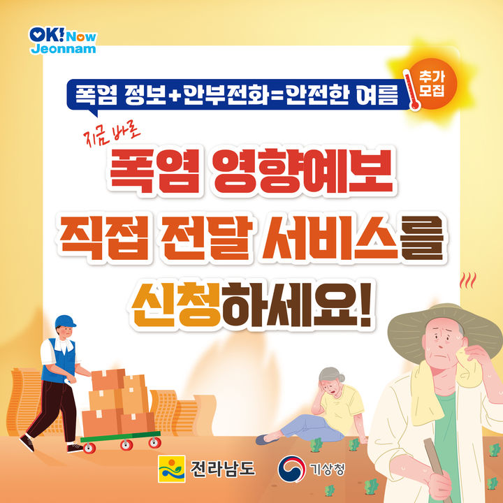 *재판매 및 DB 금지