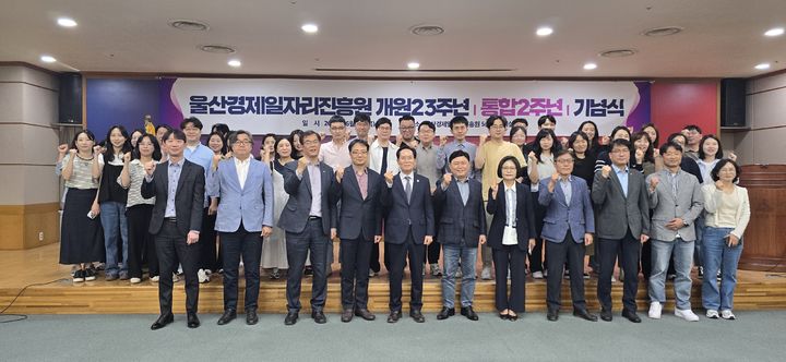 [울산=뉴시스] *재판매 및 DB 금지