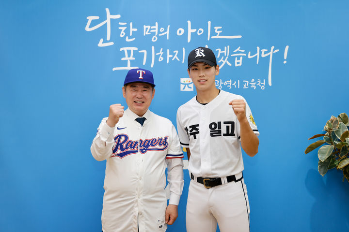[광주=뉴시스] 이정선 광주교육감이 5일 교육감실에서 미국 메이저리그 텍사스 레인저스에 입단한 광주제일고 김성준과 기념사진을 촬영하고 있다. (사진 제공 = 광주교육청). 2025.06.05. photo@newsis.com *재판매 및 DB 금지