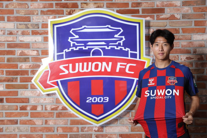 [서울=뉴시스] 프로축구 K리그1 수원FC에 입단한 안현범. (사진=수원FC 제공) *재판매 및 DB 금지