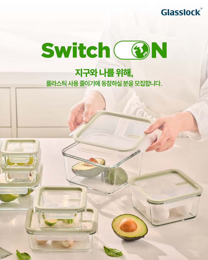 [서울=뉴시스]글라스락 '노 플라스틱, 예스 글라스!' 캠페인.(사진=SGC솔루션 제공) 2025.06.08. photo@newsis.com *재판매 및 DB 금지
