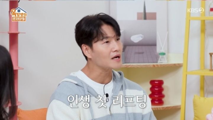 [서울=뉴시스] 가수 김종국이 5일 KBS 2TV 예능 프로그램 '옥탑방의 문제아들'에서 성형외과 시술을 받았다고 밝혔다. (사진=KBS 제공) 2025.06.05 photo@newsis.com&nbsp; *재판매 및 DB 금지