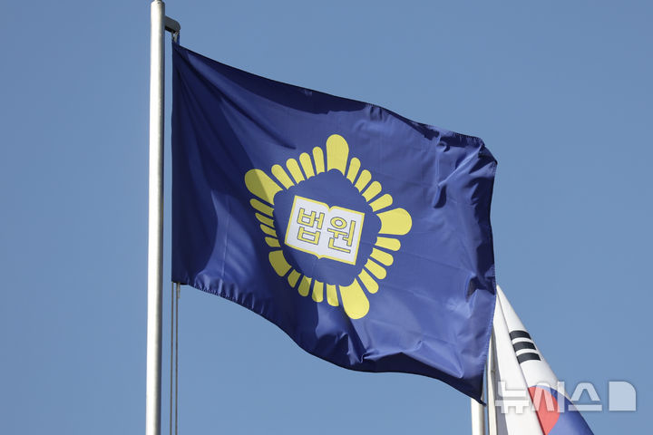 전국 법원 형사 사건기록 열람·복사, 내달부터 이메일로 신청 가능