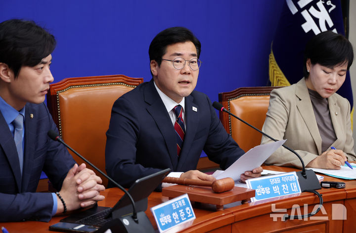 [서울=뉴시스] 조성우 기자 = 박찬대(가운데) 더불어민주당 당대표 직무대행 겸 원내대표가 지난 5일 오전 서울 여의도 국회에서 열린 최고위원회의에서 발언하고 있다. 2025.06.05. xconfind@newsis.com