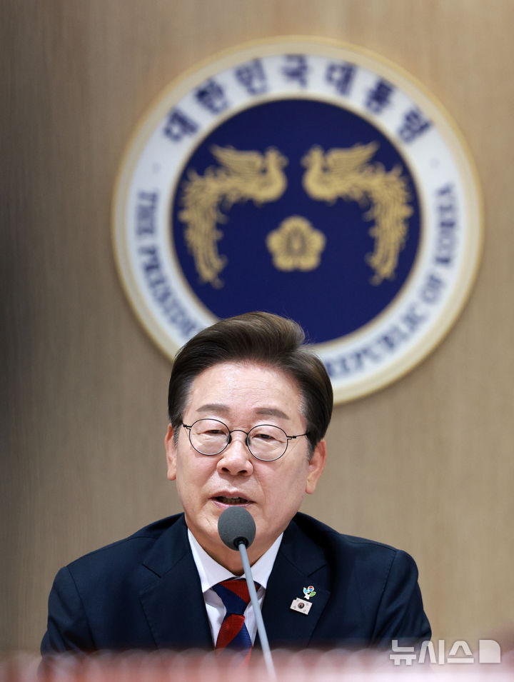 [서울=뉴시스] 고범준 기자 = 이재명 대통령이 5일 서울 용산구 대통령실 청사에서 열린 국무회의에서 발언하고 있다. 2025.06.05. bjko@newsis.com