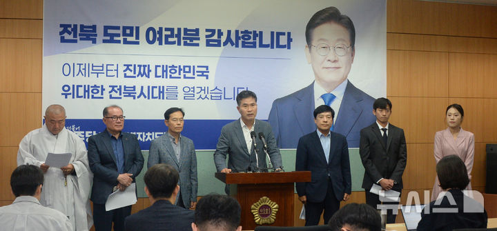 [전주=뉴시스] 김얼 기자 = 이원택(가운데) 더불어민주당 전북특별자치도당 도당위원장을 비롯한 관계자들이 5일 전북 전주시 전북특별자치도의회 기자회견장에서 열린 이재명 대통령 당선 기자회견에서 기자들의 질의에 답변하고 있다. 2025.06.05. pmkeul@newsis.com