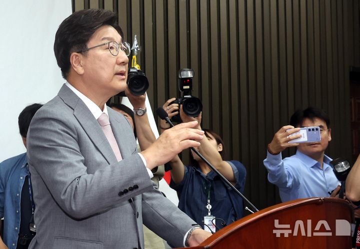 [서울=뉴시스] 조성봉 기자= 권성동 국민의힘 원내대표가 5일 오전 서울 여의도 국회에서 열린 의원총회에서 발언을 하고 있다.2025.06.05. suncho21@newsis.com