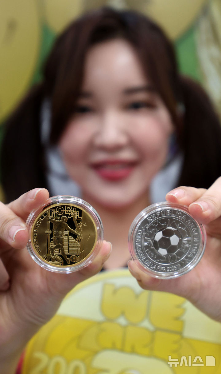 [서울=뉴시스] 김선웅 기자 = 피파 월드컵 2026 공식 기념주화 대한민국 판매권자인 풍산화동양행이 5일 서울 마포구 서울월드컵경기장에서 2026 북중미 월드컵 기념주화를 소개하고 있다. 월드컵 주화는 전 대회 우승국 아르헨티나를 비롯한 축구 강호 프랑스, 스페인 조폐국이 개막 1년을 앞두고 성공적인 개최를 기념하기 위해 제작했다. 프랑스 조폐국이 발행한 155.5g 대형 금화와 31.104g 금화, 아르헨티나 중앙은행에서 발행한 6.75g 금화, 27g 은화 그리고 세 국가가 발행한 은화를 모두 포함한 은화 3종 세트, 3D 트로피 레플리카 금도금 은(1kg, 31.1g)으로 구성된다. 선착순 예약접수는 오는 9일부터 20일까지 온오프라인을 통해 가능하다. 2025.06.05. mangusta@newsis.com
