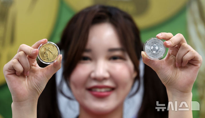 [서울=뉴시스] 김선웅 기자 = 피파 월드컵 2026 공식 기념주화 대한민국 판매권자인 풍산화동양행이 5일 서울 마포구 서울월드컵경기장에서 2026 북중미 월드컵 기념주화를 소개하고 있다. 월드컵 주화는 전 대회 우승국 아르헨티나를 비롯한 축구 강호 프랑스, 스페인 조폐국이 개막 1년을 앞두고 성공적인 개최를 기념하기 위해 제작했다. 프랑스 조폐국이 발행한 155.5g 대형 금화와 31.104g 금화, 아르헨티나 중앙은행에서 발행한 6.75g 금화, 27g 은화 그리고 세 국가가 발행한 은화를 모두 포함한 은화 3종 세트, 3D 트로피 레플리카 금도금 은(1kg, 31.1g)으로 구성된다. 선착순 예약접수는 오는 9일부터 20일까지 온오프라인을 통해 가능하다. 2025.06.05. mangusta@newsis.com