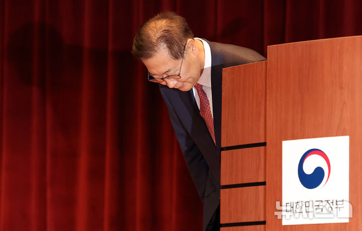 [과천=뉴시스] 이영환 기자 = 박성재 전 법무부 장관이 지난 6월 경기 과천시 법무부에서 열린 이임식에서 이임사를 마친 후 인사를 하고 있다. 2025.06.05. 20hwan@newsis.com