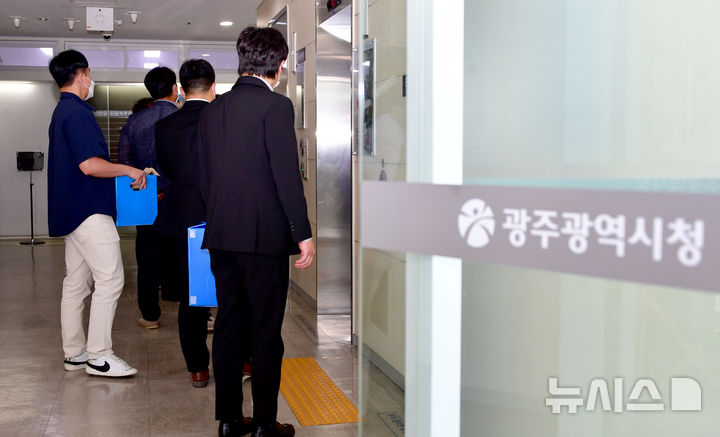 [광주=뉴시스] 류형근 기자 = 광주경찰청 반부패경제범죄수사대가 5일 오후 광주 서구 광주시청 '영산강 익사이팅 존' 실무부서를 압수수색 한 뒤 관련자료를 확보해 나오고 있다. 경찰은 '영산강 익사이팅 존' 설계작 공모과정에서 제기된 의혹에 대해 수사를 벌이고 있다. 2025.06.05. hgryu77@newsis.com