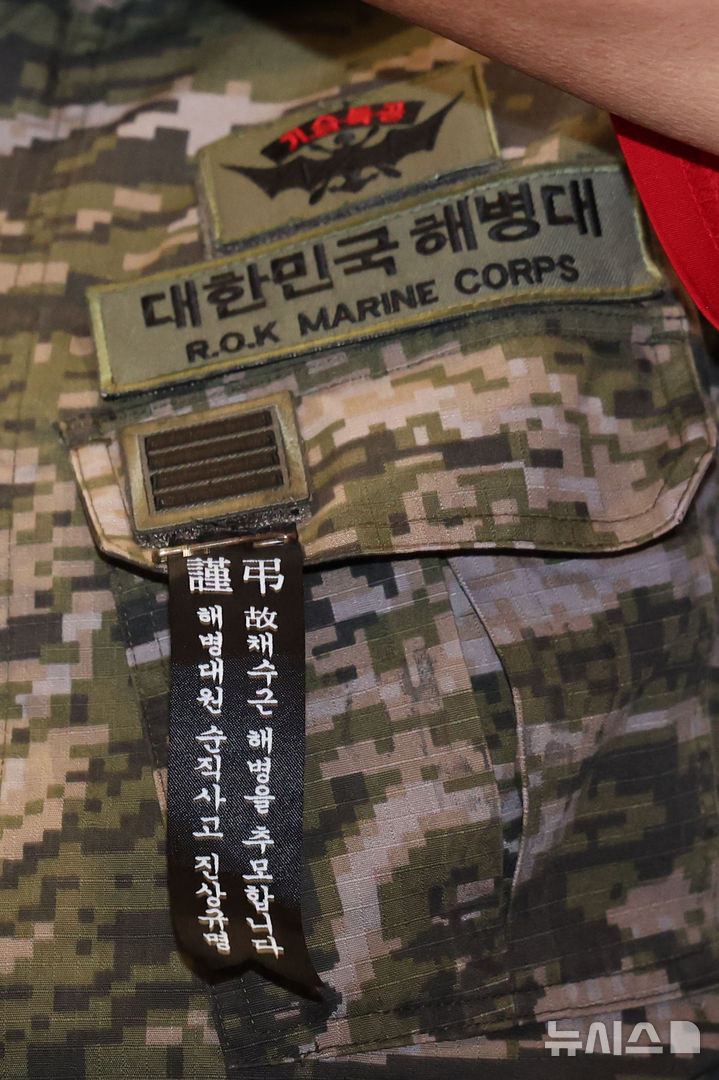 [서울=뉴시스] 권창회 기자 = 5일 서울 여의도 국회에서 열린 제426회 국회(임시회) 제1차 본회의에서 채해병 특검법이 통과되고 있다. 2025.06.05. kch0523@newsis.com