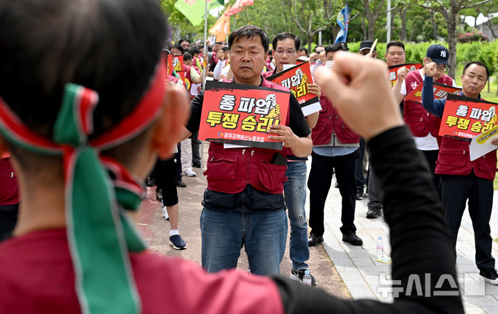 [광주=뉴시스] 김혜인 기자 = 전국자동차노동조합연맹 광주지역버스노동조합이 총파업을 시작한 5일 오후 광주 서구 광주시청 앞에서 '임금인상 승리쟁취' 총파업 투쟁 결의대회를 열고 있다. 2025.06.05. hyein0342@newsis.com