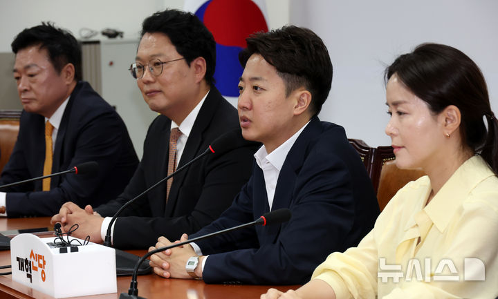 [서울=뉴시스] 조성우 기자 = 이준석(왼쪽 세 번째) 개혁신당 의원이 5일 오후 서울 여의도 국회에서 열린 개혁신당 선거대책본부 해단식에서 발언하고 있다. 왼쪽부터 김철근 사무총장, 천하람 원내대표 겸 당대표 권한대행 이준석 의원, 이주영 정책위의장. 2025.06.05. xconfind@newsis.com
