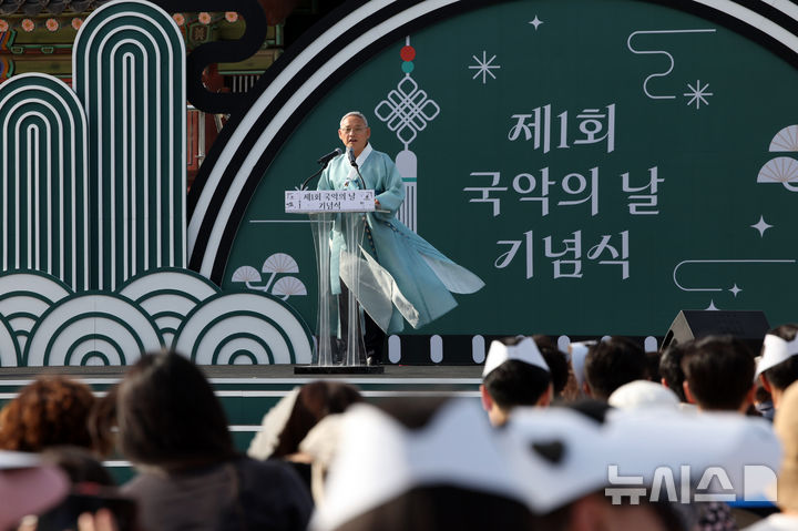[서울=뉴시스] 김금보 기자 = 유인촌 문화체육관광부 장관이 제1회 국악의날을 맞은 5일 오후 서울 종로구 경복궁 흥례문에서 열린 기념식에서 기념사를 하고 있다. 2025.06.05. kgb@newsis.com